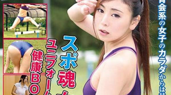 CAND-181 运动型女田径运动员